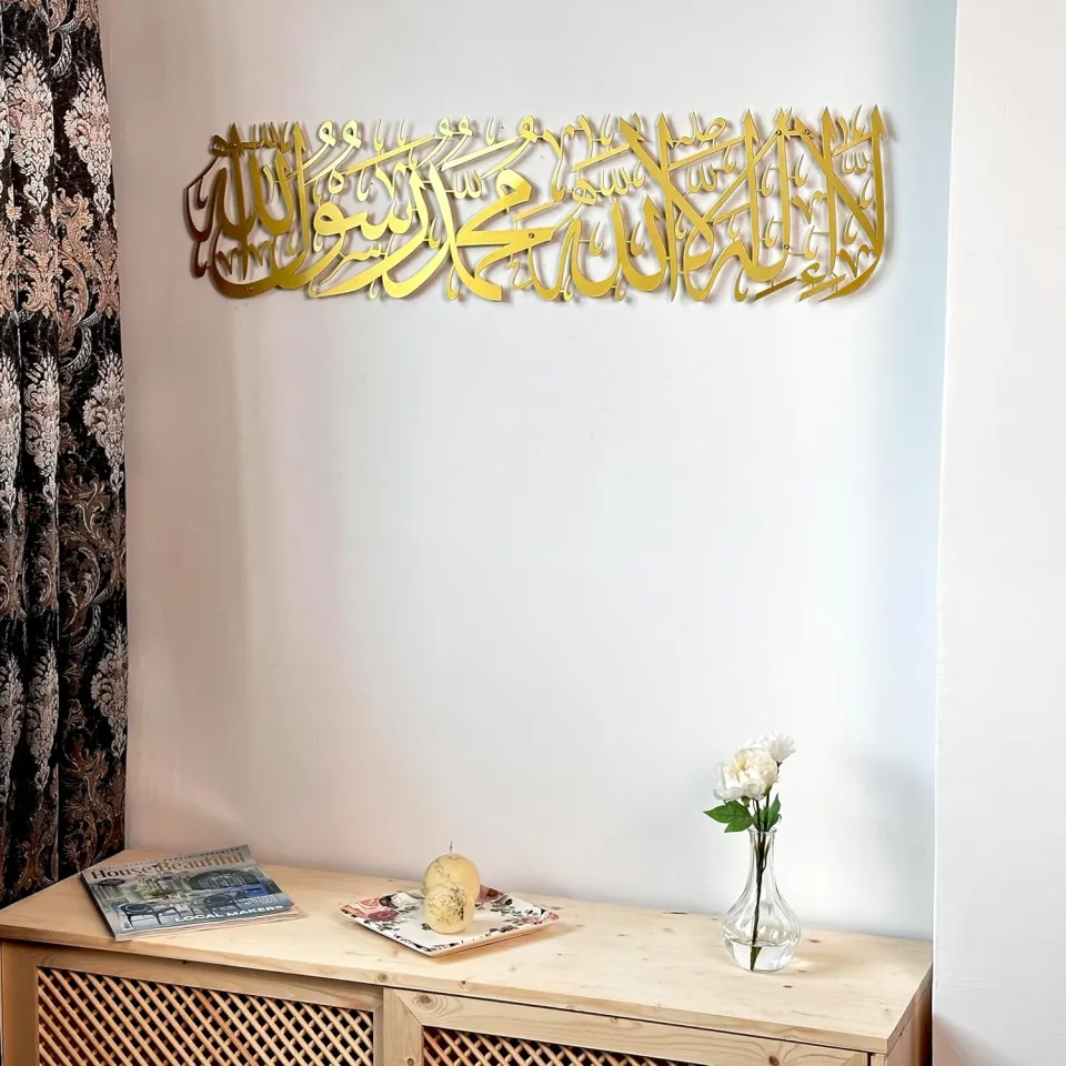 লা ইলাহা ইল্লাল্লাহু মুহাম্মাদুর রাসূলুল্লাহ ﷺ - Image 2